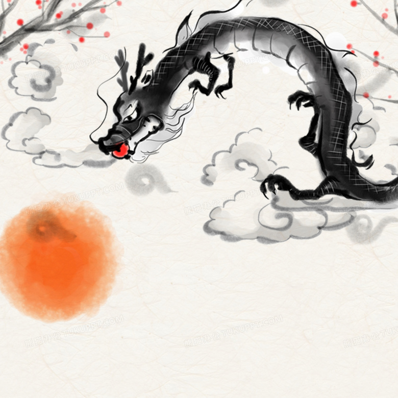 中國風(fēng)水墨畫與龍元素在軟件設(shè)計中的應(yīng)用