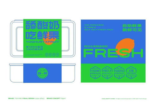 讓人想無限舔杯的酸奶品牌設(shè)計(jì) 喚醒味蕾的品牌策劃