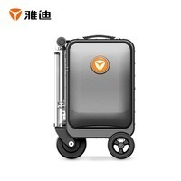 【手慢無】2199元搶購雅迪電動車青春版智能行李箱，年輕人的出行新寵